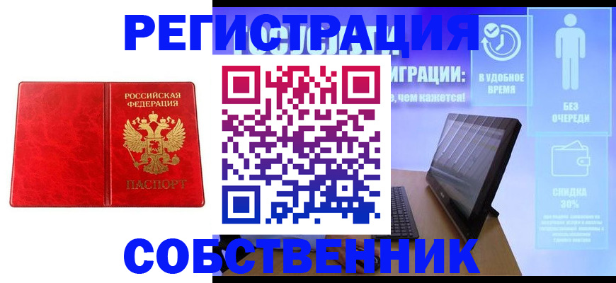регистрация для дет. сада в Ижевске