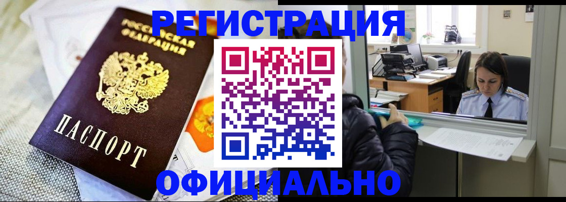 пропишу в квартире в Ижевске